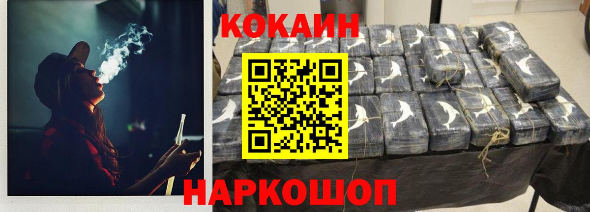 COCAIN FishScale  Cocaine 98%  COCAIN  Чита  Вход с VPN 