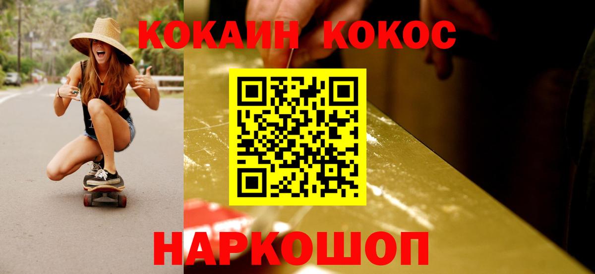 Кокаин Перу Чита