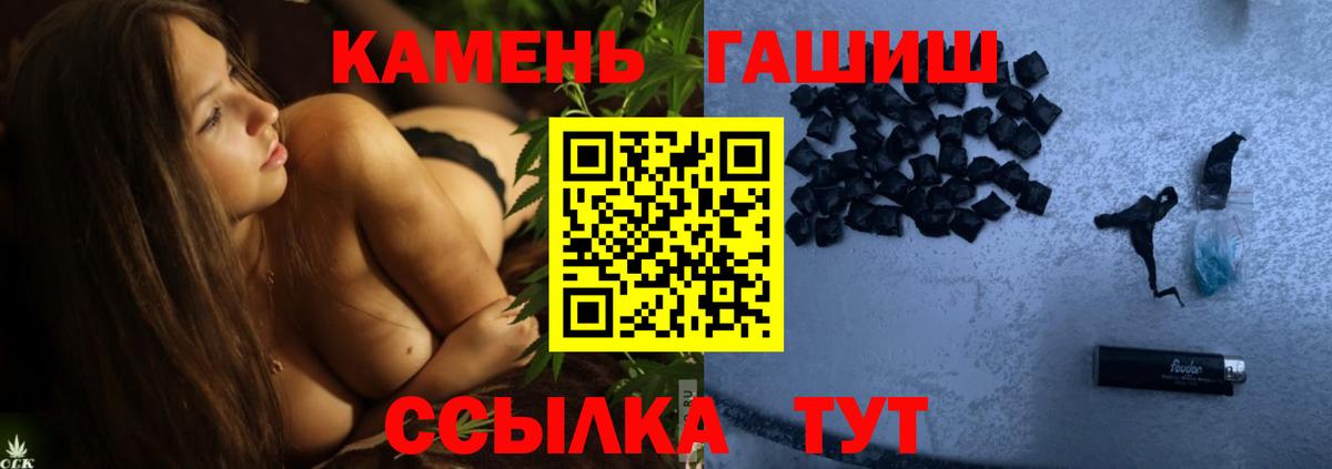 Гашиш 40% ТГК Чита