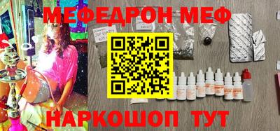таблы Донецк