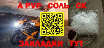 амф Донской