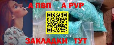 амф Донской