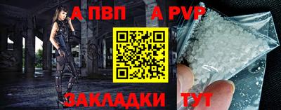 амф Донской