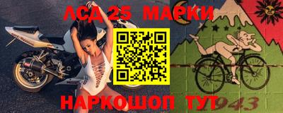 амф Донской