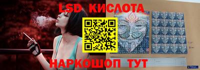 таблы Донецк