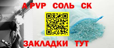меф Дубна