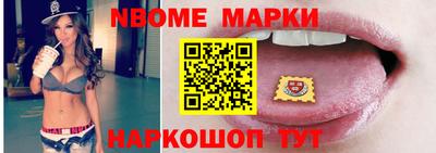 таблы Донецк