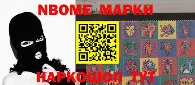амф Донской