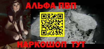 меф Дубна
