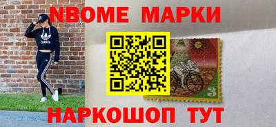 таблы Донецк