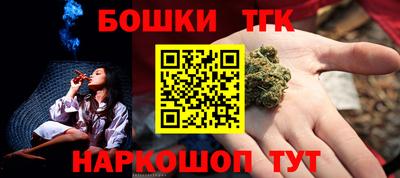 таблы Донецк