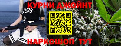 таблы Донецк