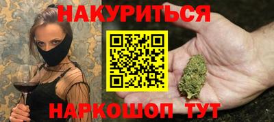 таблы Донецк