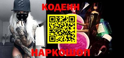 амф Донской