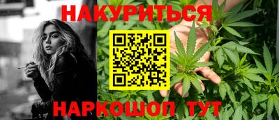 гашик Комсомольск-на-Амуре