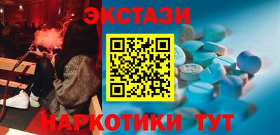 таблы Донецк