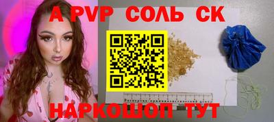 амф Донской