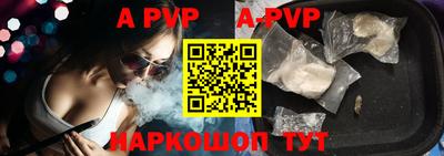 таблы Донецк