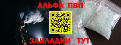 таблы Донецк
