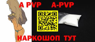 амф Донской