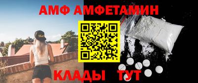 спиды Коммунар