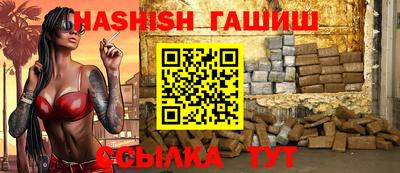 таблы Донецк