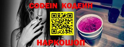 таблы Донецк