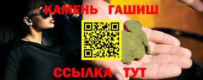 таблы Донецк