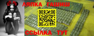таблы Донецк