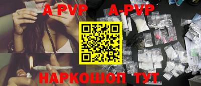 амф Донской