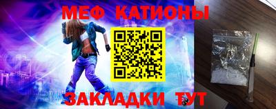 таблы Донецк