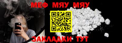 таблы Донецк