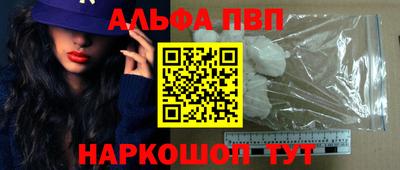 гидра Конаково
