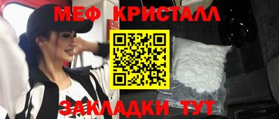 таблы Донецк