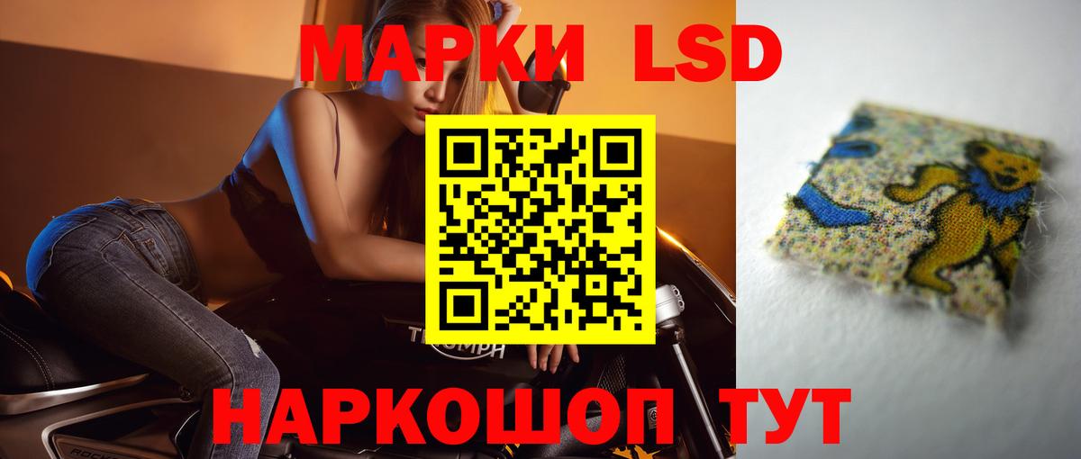 ЛСД экстази ecstasy  Вход с VPN  Чита  ЛСД экстази кислота 