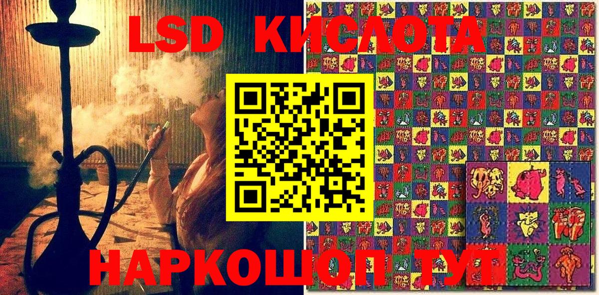 Марки NBOMe  Вход с VPN  Чита  Наркотические марки 1500мкг 