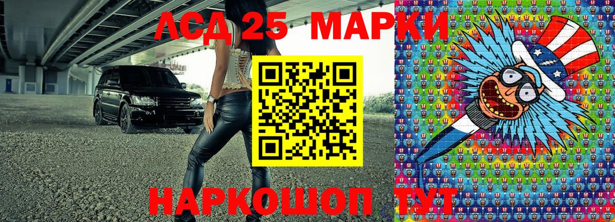 Марки N-bome 1,5мг Чита