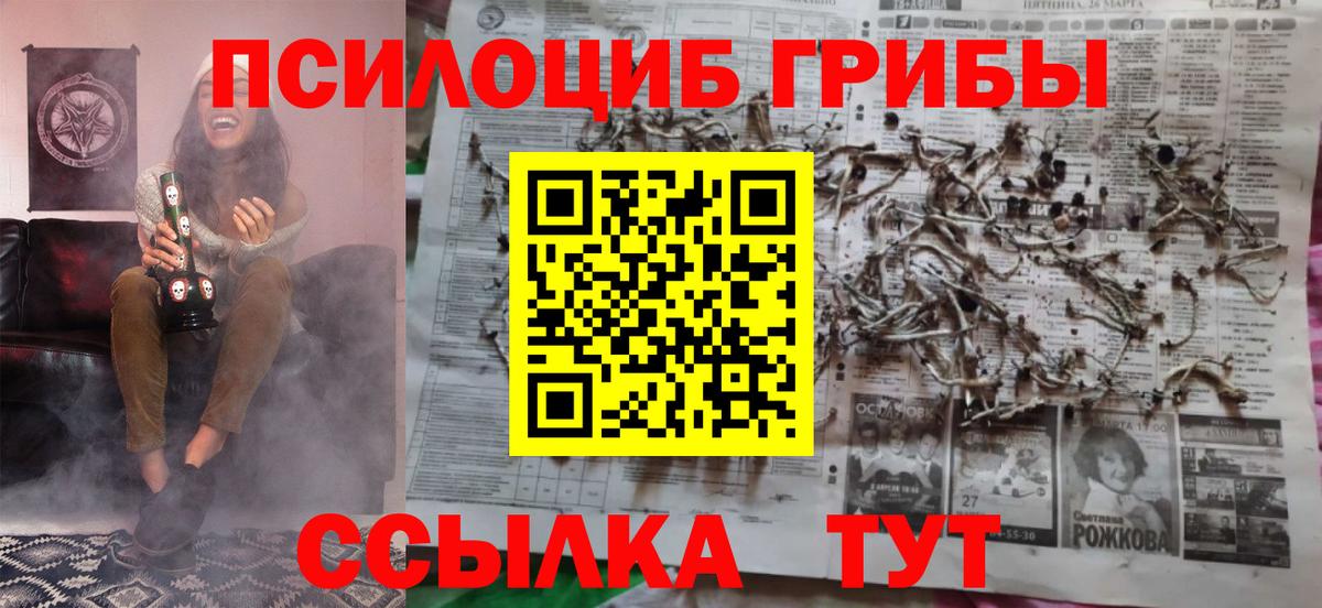Вейп ТГК  Вход с VPN  Меф МЯУ МЯУ кристаллы  Гашиш  Лсд 25  Чита  Мефедрон  Гашиш 