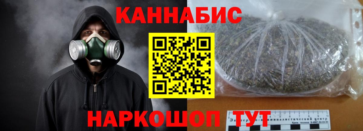 Бошки марихуана LSD WEED  МАРИХУАНА индика  Вход с VPN  Чита  Марихуана AK-47 